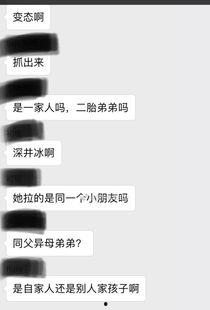 爆料奇葩人才视频大全,盘点那些令人捧腹的奇葩人才视频大全  第3张 爆料奇葩人才视频大全,盘点那些令人捧腹的奇葩人才视频大全  第3张