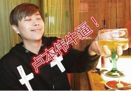 王者荣耀爆料卢本伟视频,卢本伟爆料视频揭秘游戏幕后秘密  第2张 王者荣耀爆料卢本伟视频,卢本伟爆料视频揭秘游戏幕后秘密  第2张