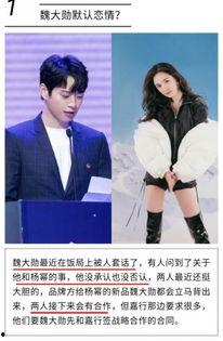 圈内演员爆料,揭秘明星幕后故事与真实情感  第3张 圈内演员爆料,揭秘明星幕后故事与真实情感  第3张
