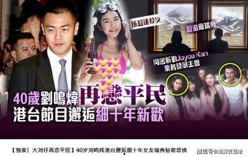 媒体爆料男友视频大全,男友私密视频大全引发热议  第2张 媒体爆料男友视频大全,男友私密视频大全引发热议  第2张