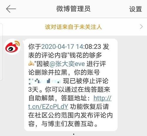吃瓜群众免费吃瓜小说,吃瓜群众狂欢记  第2张 吃瓜群众免费吃瓜小说,吃瓜群众狂欢记  第2张