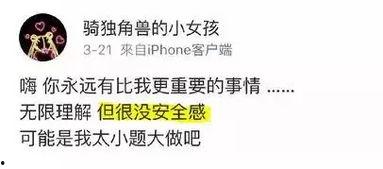 吃瓜群众免费吃瓜小说,吃瓜群众狂欢记  第3张 吃瓜群众免费吃瓜小说,吃瓜群众狂欢记  第3张