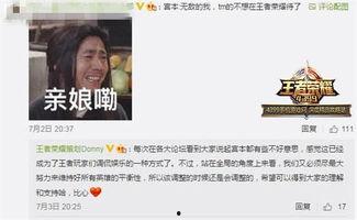 宫本爆料视频在哪看到的,揭秘游戏幕后故事  第3张 宫本爆料视频在哪看到的,揭秘游戏幕后故事  第3张