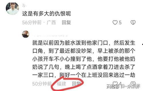 泉州石狮爆料事件最新,揭秘背后真相与网络舆论风暴  第3张 泉州石狮爆料事件最新,揭秘背后真相与网络舆论风暴  第3张