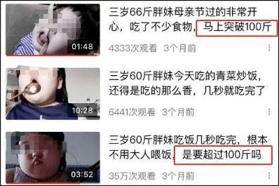 陇西网红吃瓜事件视频播放,视频播放引发网友热议  第2张 陇西网红吃瓜事件视频播放,视频播放引发网友热议  第2张