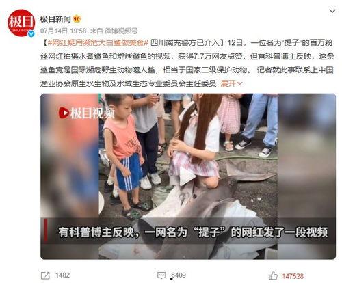 陇西网红吃瓜事件视频播放,视频播放引发网友热议  第3张 陇西网红吃瓜事件视频播放,视频播放引发网友热议  第3张