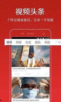 最新的爆料视频在线播放,在线播放背后的惊人真相  第2张 最新的爆料视频在线播放,在线播放背后的惊人真相  第2张