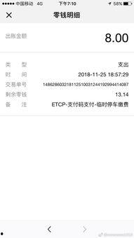 爆料视频收费怎么举报,一键举报,守护网络清朗空间  第2张 爆料视频收费怎么举报,一键举报,守护网络清朗空间  第2张