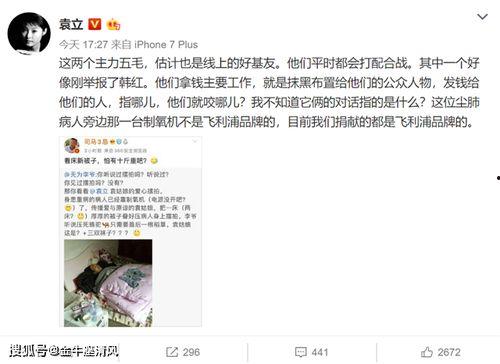 爆料视频收费怎么举报,一键举报,守护网络清朗空间  第3张 爆料视频收费怎么举报,一键举报,守护网络清朗空间  第3张