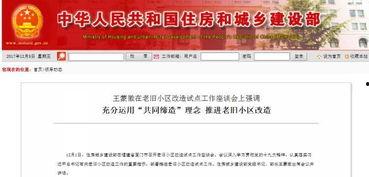 常宁新闻爆料最新消息,最新爆料揭示惊人真相!