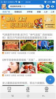 常宁新闻爆料最新消息,最新爆料揭示惊人真相!  第2张 常宁新闻爆料最新消息,最新爆料揭示惊人真相!  第2张