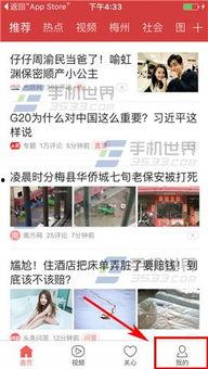 今日头条成都张先生爆料,揭秘某神秘事件背后真相  第2张 今日头条成都张先生爆料,揭秘某神秘事件背后真相  第2张