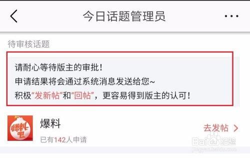 今日头条成都张先生爆料,揭秘某神秘事件背后真相  第3张 今日头条成都张先生爆料,揭秘某神秘事件背后真相  第3张