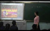 局面在线观看  第3张 局面在线观看  第3张