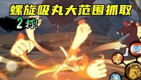 爆料鸣人普攻视频大全最新,独家视频大全解析  第1张 爆料鸣人普攻视频大全最新,独家视频大全解析  第1张