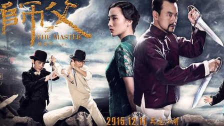 师父在线观看,揭秘网络武术教学的魅力与挑战  第2张 师父在线观看,揭秘网络武术教学的魅力与挑战  第2张