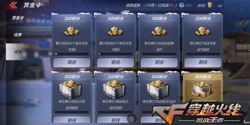 cf手游体验服最新爆料20207月  第3张 cf手游体验服最新爆料20207月  第3张