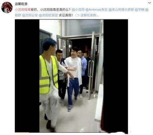 小洋被爆料视频是真的吗,小洋被爆料视频真实性揭秘  第2张 小洋被爆料视频是真的吗,小洋被爆料视频真实性揭秘  第2张