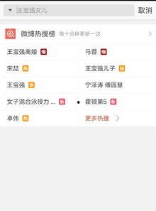 小洋被爆料视频是真的吗,小洋被爆料视频真实性揭秘  第3张 小洋被爆料视频是真的吗,小洋被爆料视频真实性揭秘  第3张