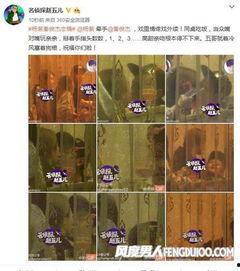 明星恋情八卦爆料视频,明星恋情八卦视频大揭秘  第3张 明星恋情八卦爆料视频,明星恋情八卦视频大揭秘  第3张