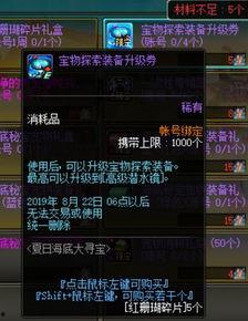 dnf最新爆料新版本,神秘职业登场,全新副本等你挑战!  第3张 dnf最新爆料新版本,神秘职业登场,全新副本等你挑战!  第3张