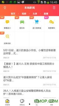 挂哥最新爆料新闻,最新爆料新闻背后的惊人真相  第3张 挂哥最新爆料新闻,最新爆料新闻背后的惊人真相  第3张