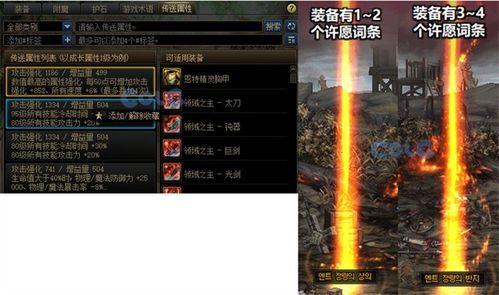 dnf最新爆料攻略网站,揭秘游戏新内容与玩法升级  第2张 dnf最新爆料攻略网站,揭秘游戏新内容与玩法升级  第2张