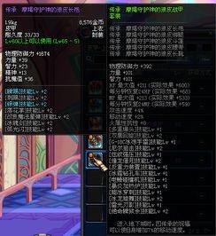 dnf最新爆料攻略网站,揭秘游戏新内容与玩法升级  第3张 dnf最新爆料攻略网站,揭秘游戏新内容与玩法升级  第3张