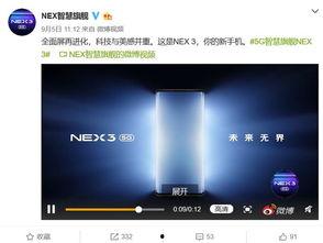 华为爆料苹果视频,苹果最新视频技术曝光,引领行业新潮流!”  第1张 华为爆料苹果视频,苹果最新视频技术曝光,引领行业新潮流!”  第1张