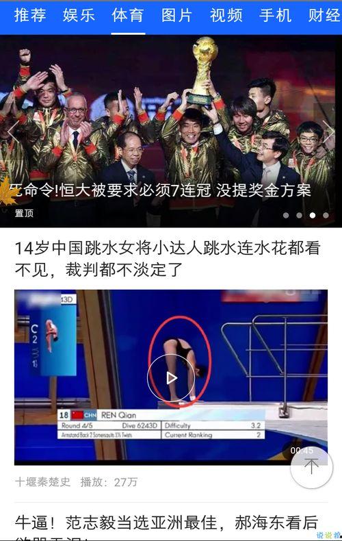 爆料阆中猛哥视频下载最新,揭秘最新热门视频背后的故事  第2张 爆料阆中猛哥视频下载最新,揭秘最新热门视频背后的故事  第2张