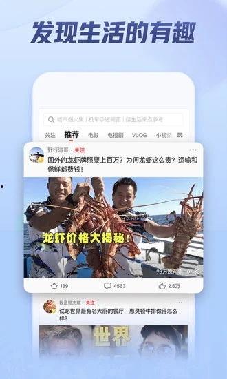 爆料阆中猛哥视频下载最新,揭秘最新热门视频背后的故事  第3张 爆料阆中猛哥视频下载最新,揭秘最新热门视频背后的故事  第3张