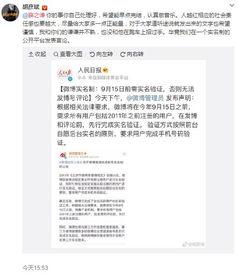 娱乐爆料选哪个标签,明星幕后故事大曝光!  第2张 娱乐爆料选哪个标签,明星幕后故事大曝光!  第2张