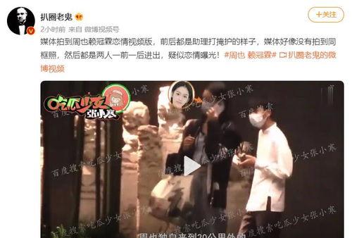 刘大锤历年来的爆料视频  第3张 刘大锤历年来的爆料视频  第3张