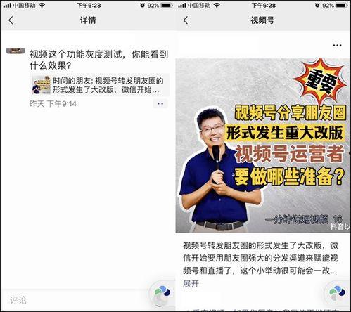 翔宇爆料预告视频,揭秘神秘事件,悬念重重引期待  第3张 翔宇爆料预告视频,揭秘神秘事件,悬念重重引期待  第3张