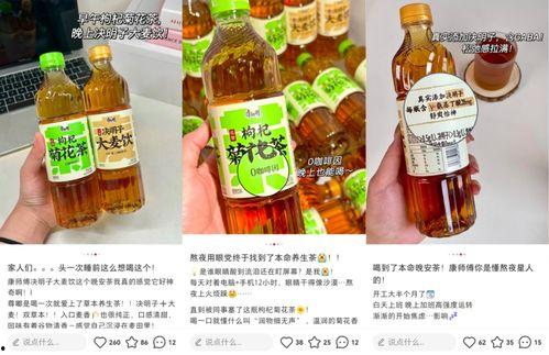 养生茶最新爆料新闻,揭秘最新养生茶饮趋势与功效揭秘  第2张 养生茶最新爆料新闻,揭秘最新养生茶饮趋势与功效揭秘  第2张