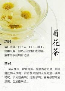 养生茶最新爆料新闻,揭秘最新养生茶饮趋势与功效揭秘  第3张 养生茶最新爆料新闻,揭秘最新养生茶饮趋势与功效揭秘  第3张