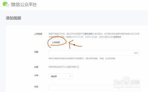 怎样发布视频号爆料,轻松打造热门内容  第2张 怎样发布视频号爆料,轻松打造热门内容  第2张