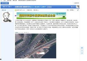 沿江路爆料视频,现场实况直击  第1张 沿江路爆料视频,现场实况直击  第1张