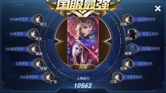 王者主播爆料娱乐圈,娱乐圈幕后故事大曝光  第3张 王者主播爆料娱乐圈,娱乐圈幕后故事大曝光  第3张