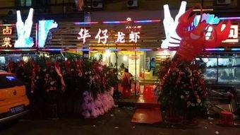 老街龙虾爆料事件视频,揭秘背后真相  第3张 老街龙虾爆料事件视频,揭秘背后真相  第3张