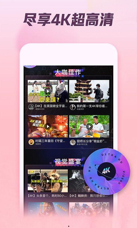 西瓜视频吃瓜入口免费播放,吃瓜入口，免费畅享精彩瞬间  第2张