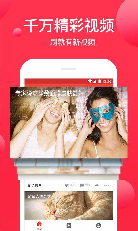 西瓜视频吃瓜入口免费播放,吃瓜入口，免费畅享精彩瞬间  第3张