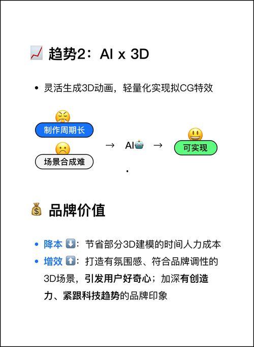 爆料任务怎么做的啊视频,轻松上手,打造爆款内容  第2张 爆料任务怎么做的啊视频,轻松上手,打造爆款内容  第2张