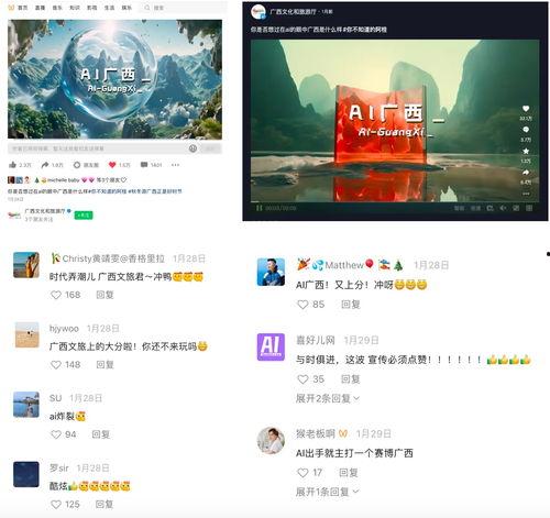 爆料任务怎么做的啊视频,轻松上手,打造爆款内容  第3张 爆料任务怎么做的啊视频,轻松上手,打造爆款内容  第3张