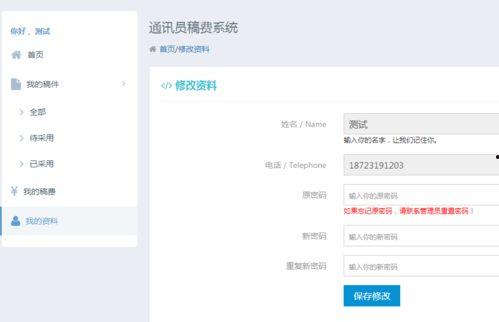 小程序最新爆料点评网址,网址解析与深度点评!”  第3张 小程序最新爆料点评网址,网址解析与深度点评!”  第3张