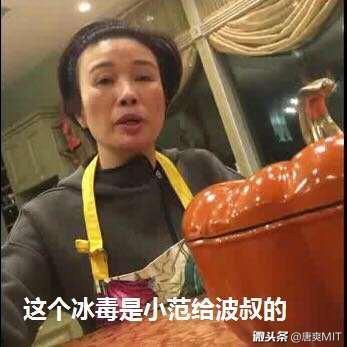 唐爽胡洁最新爆料,揭秘事件背后惊人真相  第2张 唐爽胡洁最新爆料,揭秘事件背后惊人真相  第2张