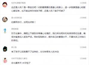 玉环最新爆料事件视频,视频揭露惊人内幕  第1张 玉环最新爆料事件视频,视频揭露惊人内幕  第1张