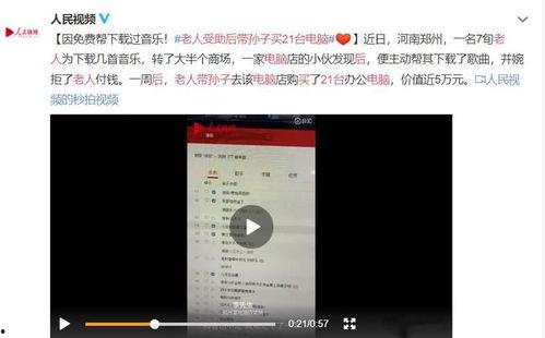 玉环最新爆料事件视频,视频揭露惊人内幕  第2张 玉环最新爆料事件视频,视频揭露惊人内幕  第2张