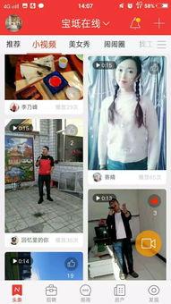热门爆料视频从哪里找,探寻幕后真相与热点追踪  第1张 热门爆料视频从哪里找,探寻幕后真相与热点追踪  第1张