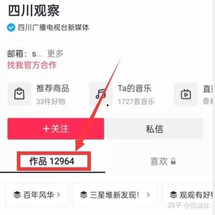 热门爆料视频从哪里找,探寻幕后真相与热点追踪  第3张 热门爆料视频从哪里找,探寻幕后真相与热点追踪  第3张